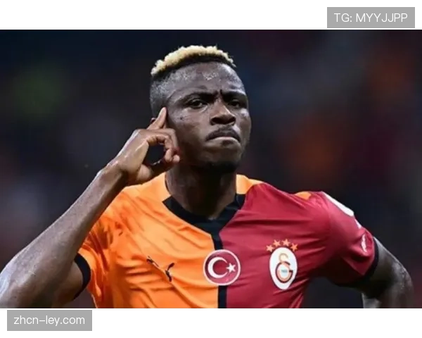 奥斯梅恩专访：谈论续约进展与对欧冠席位的渴望